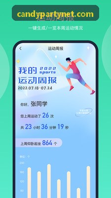 BBIN电子控制中心